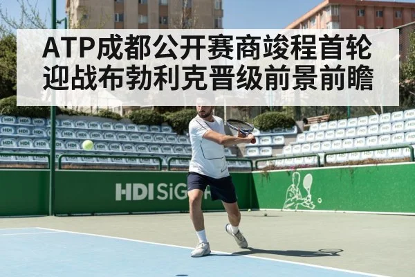 tennis match action hard court