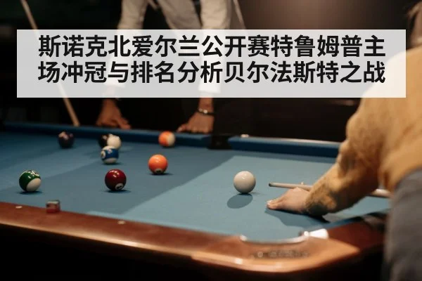 snooker player cue shot